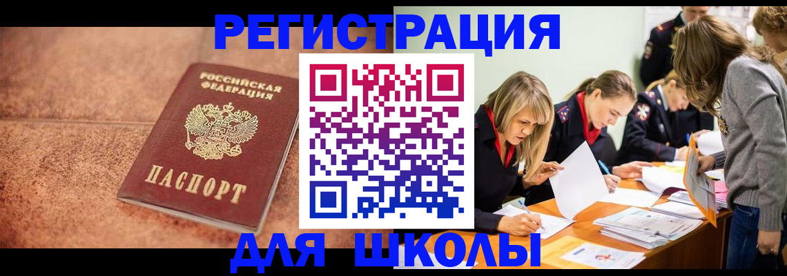 прописка гарантия в Козьмодемьянске