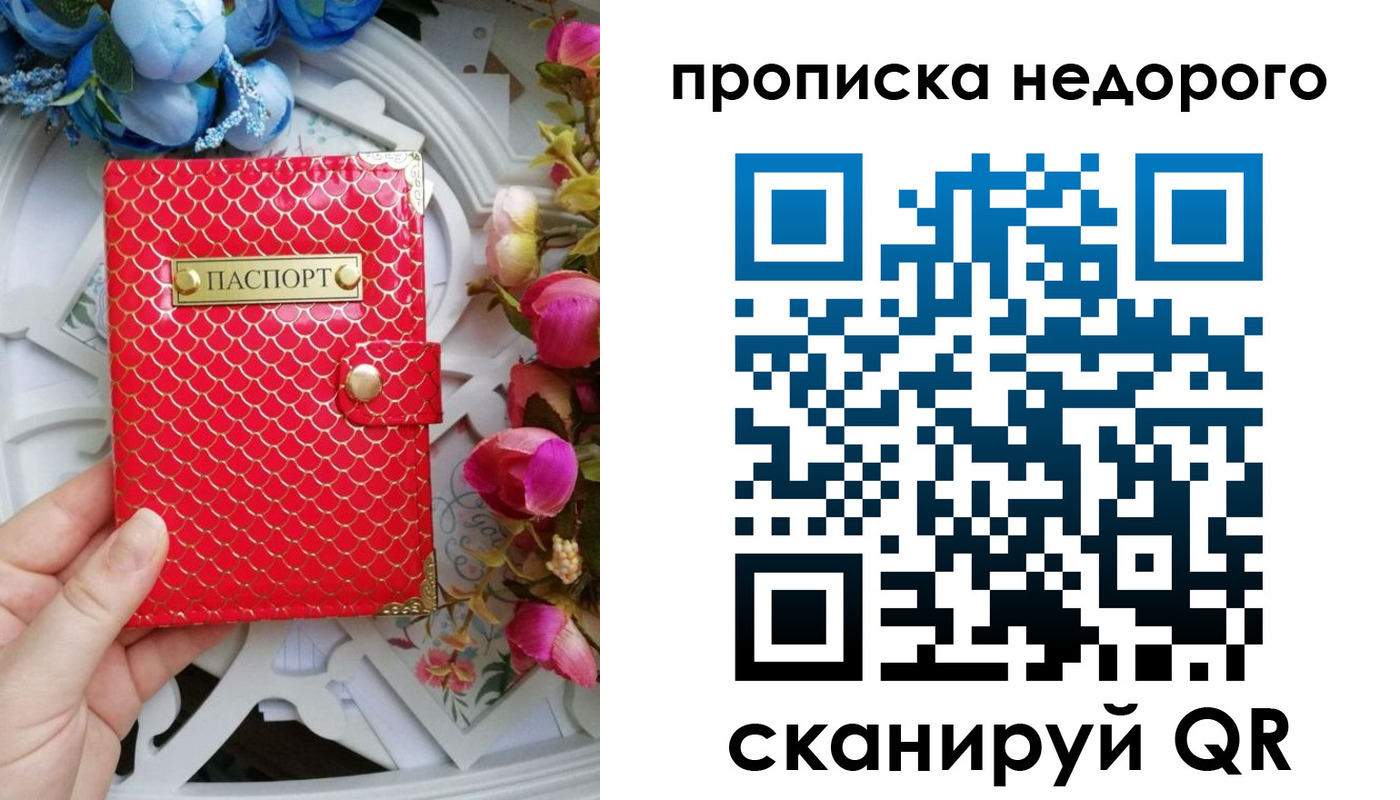 регистрация в Козьмодемьянске