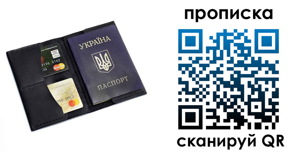 прописка для школы в Козьмодемьянске