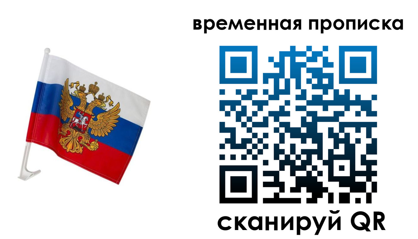 временная регистрация адрес в Козьмодемьянске