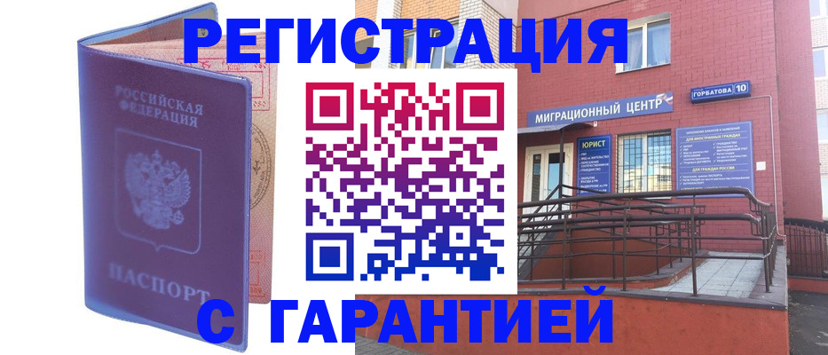 пропишу в квартире в Козьмодемьянске