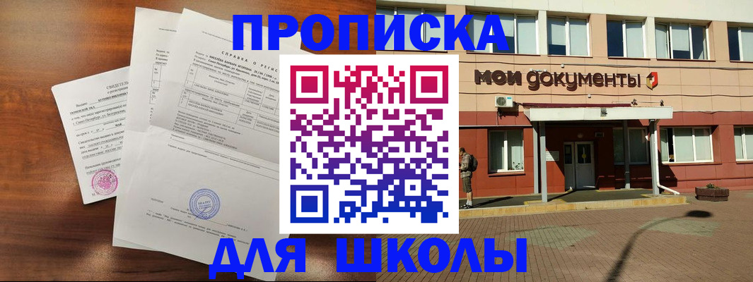пропишу в квартире в Козьмодемьянске